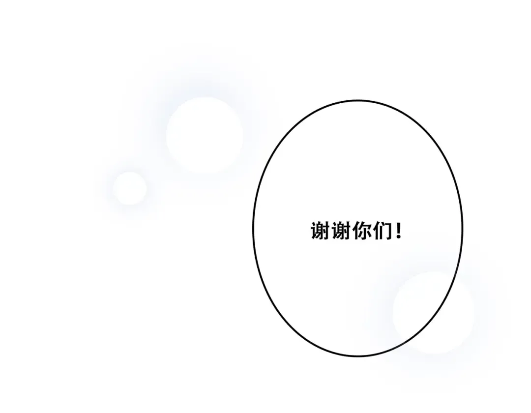 第66话 荆棘之路 第129页