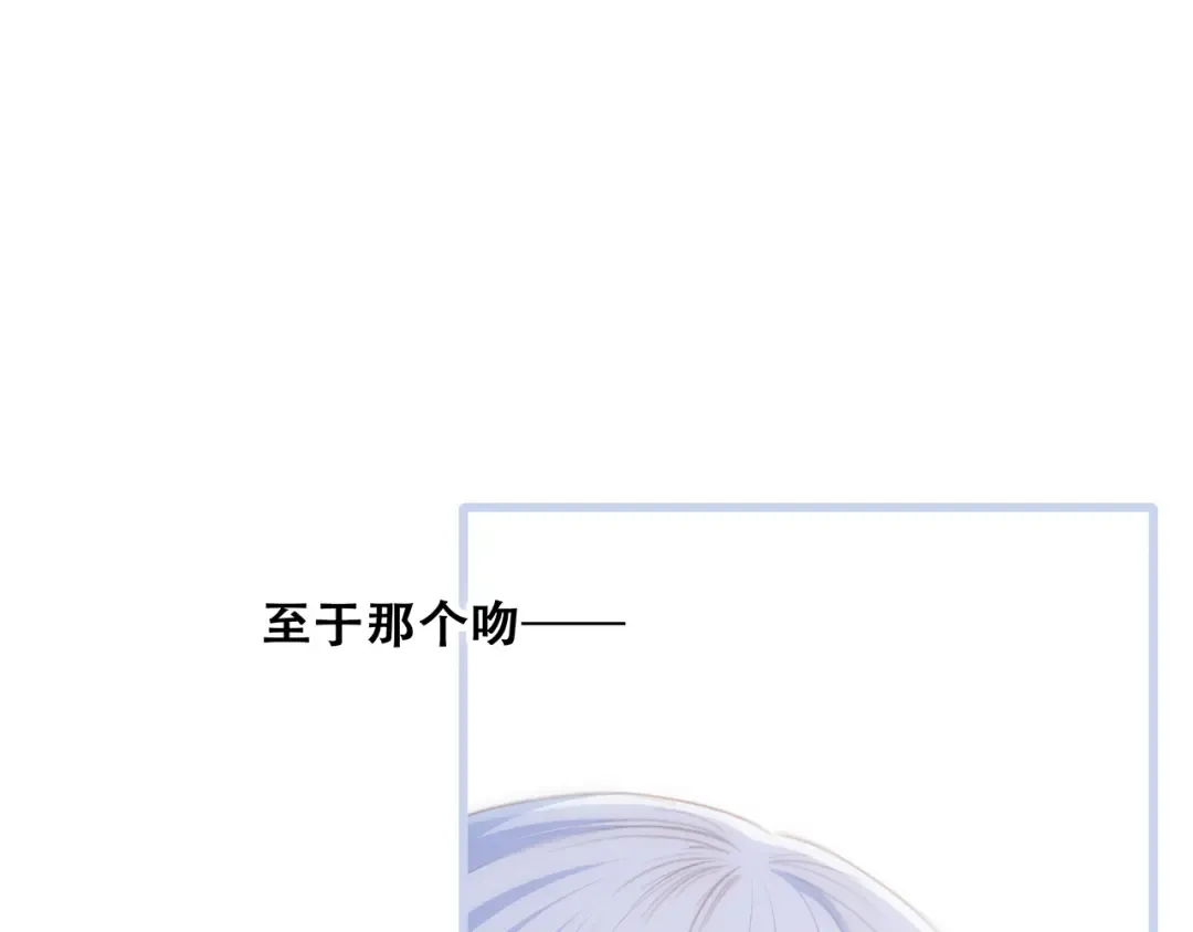 第66话 荆棘之路 第130页