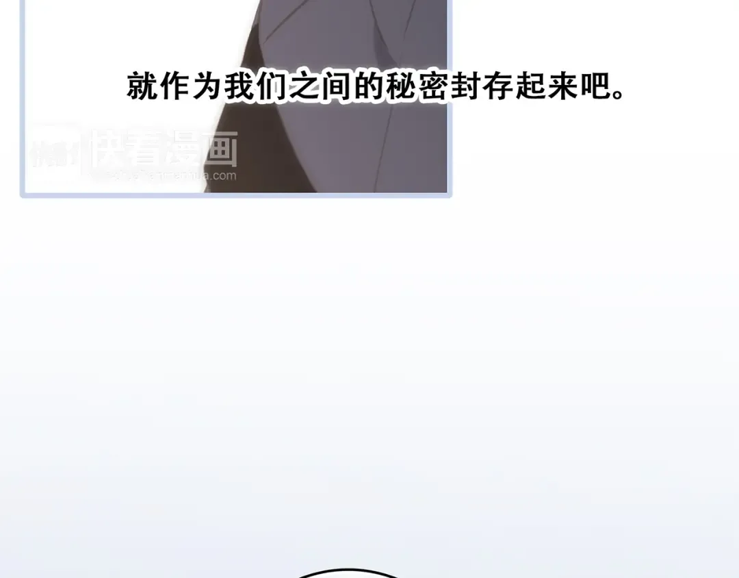 第66话 荆棘之路 第134页
