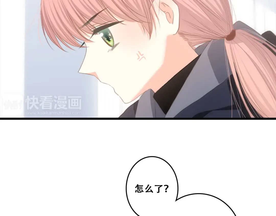 第66话 荆棘之路 第145页