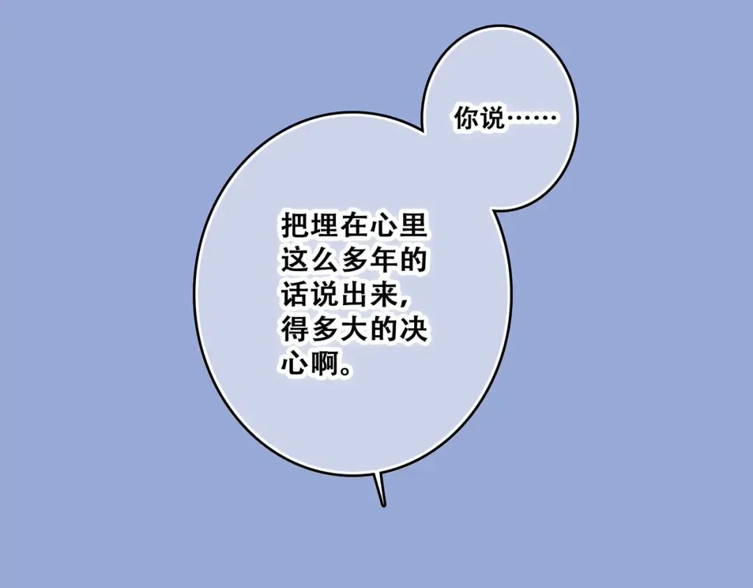 第66话 荆棘之路 第150页