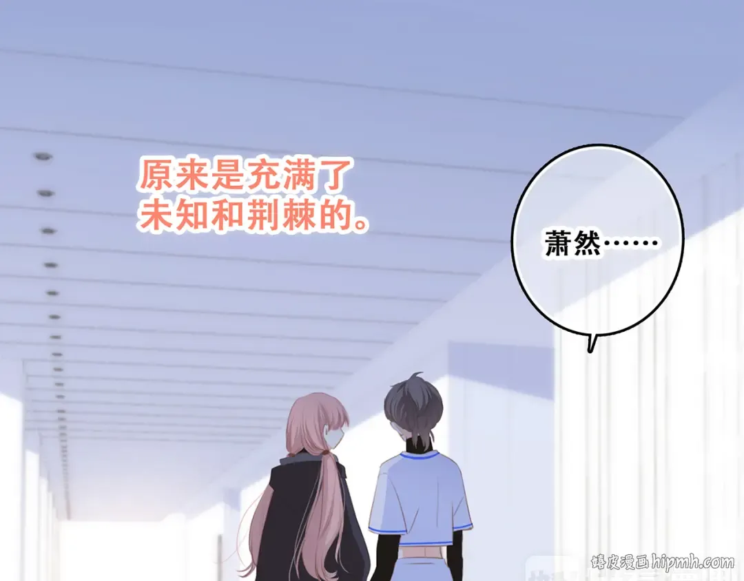 第66话 荆棘之路 第152页