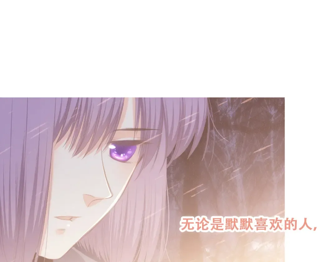 第66话 荆棘之路 第154页