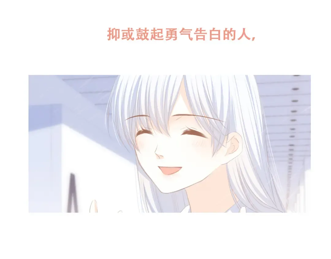 第66话 荆棘之路 第156页