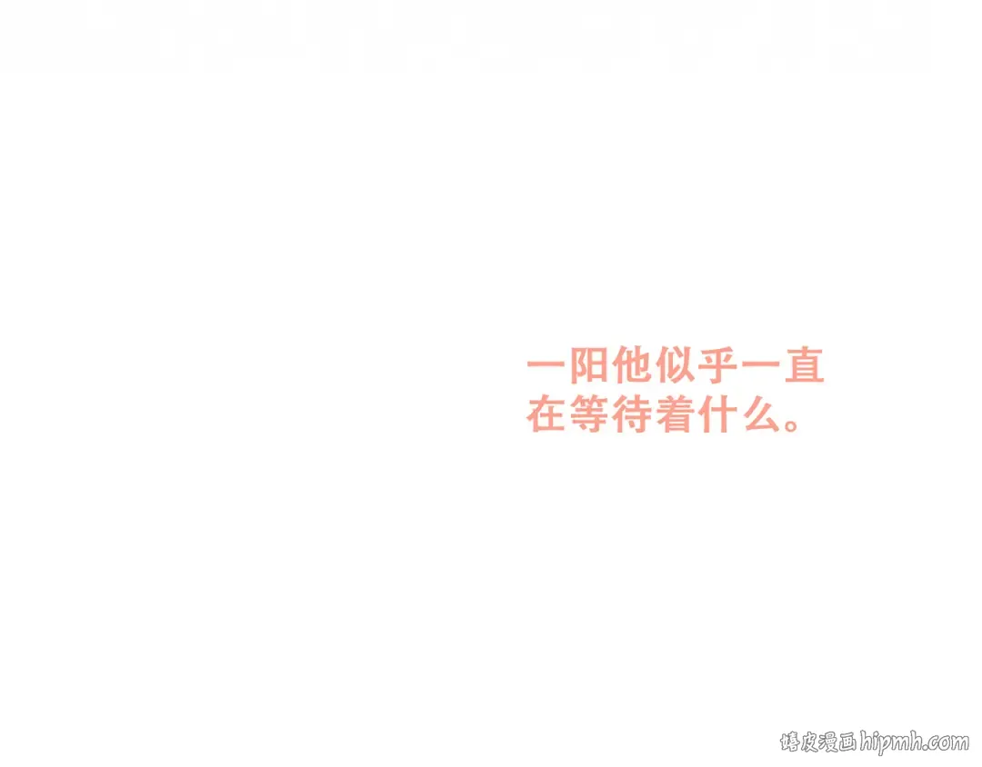 第66话 荆棘之路 第160页