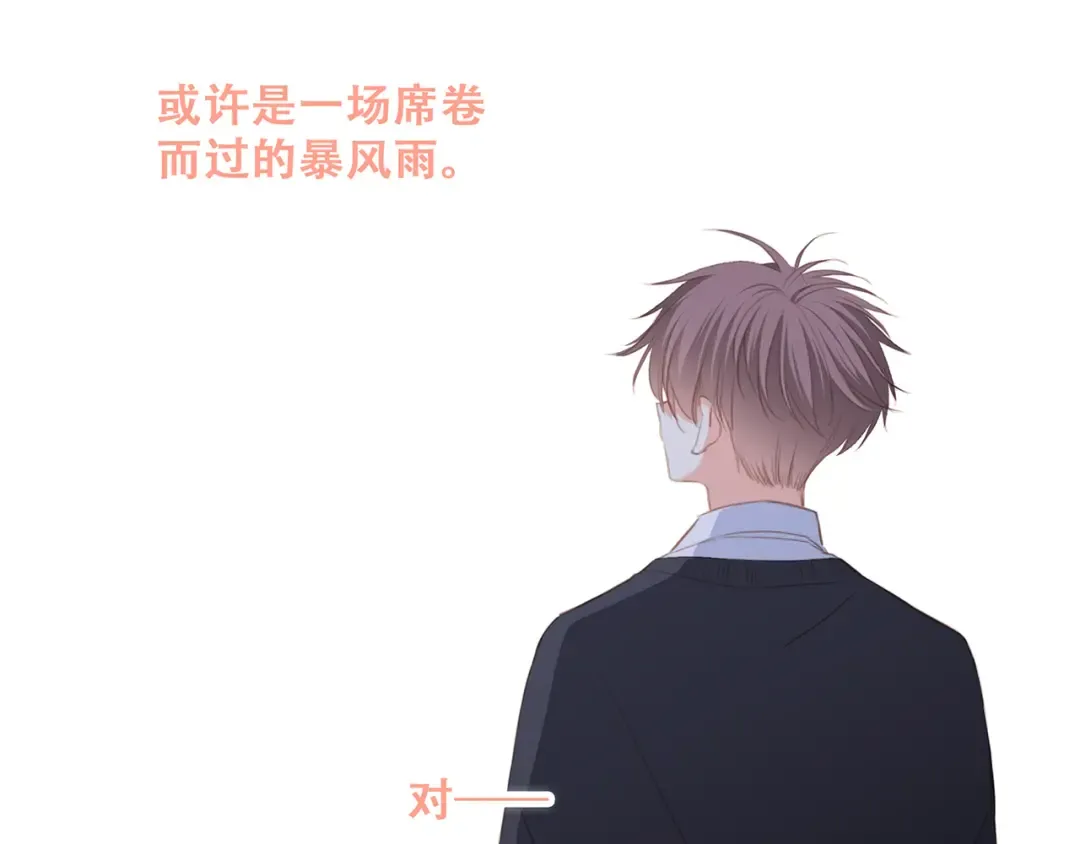 第66话 荆棘之路 第161页