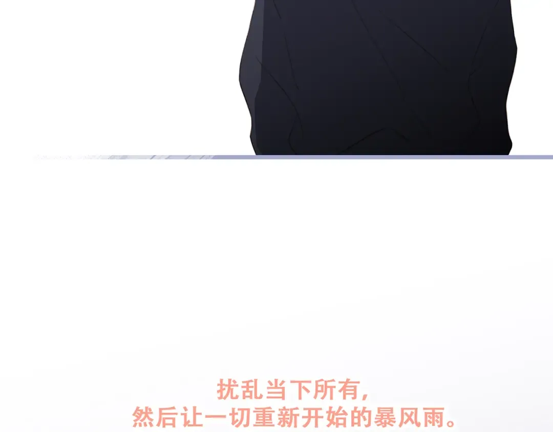 第66话 荆棘之路 第162页