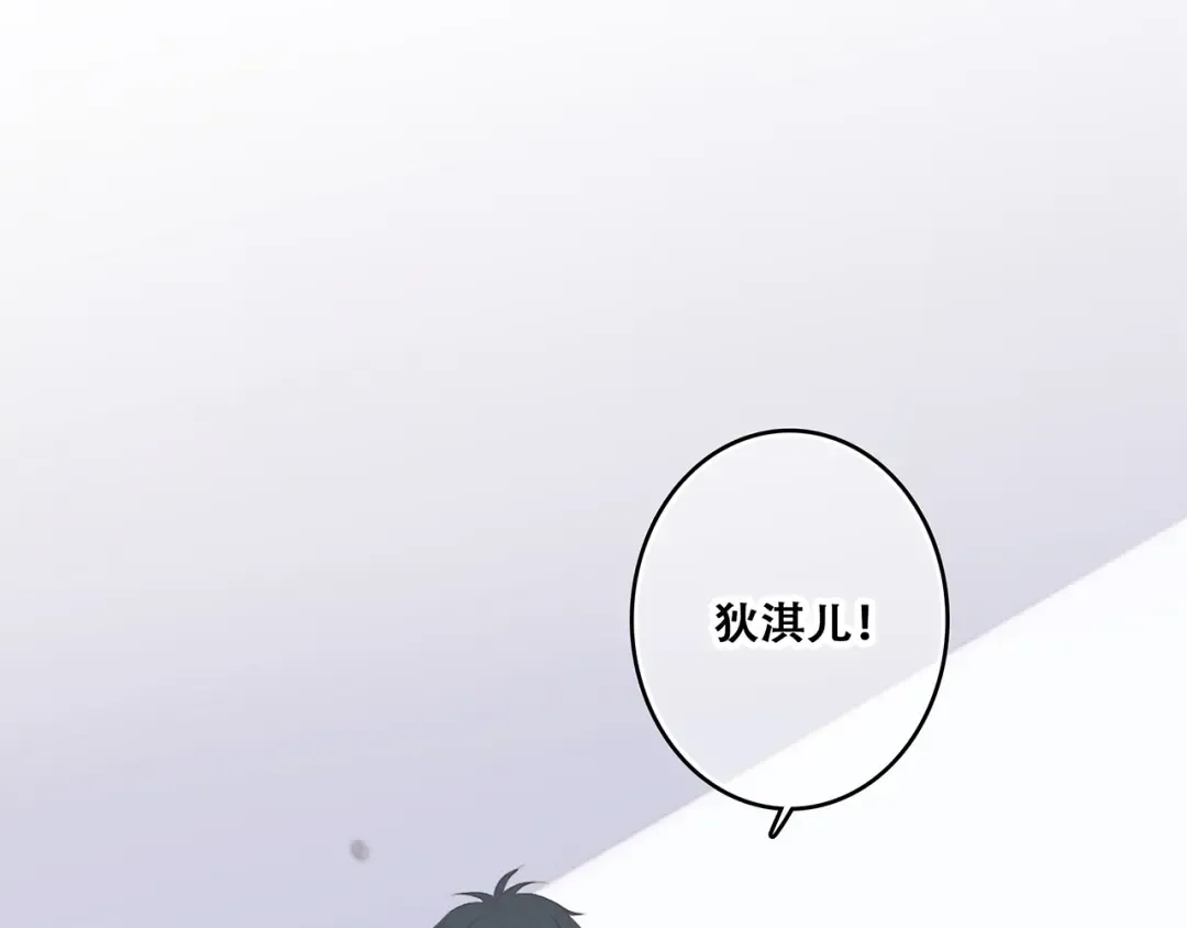 第66话 荆棘之路 第163页