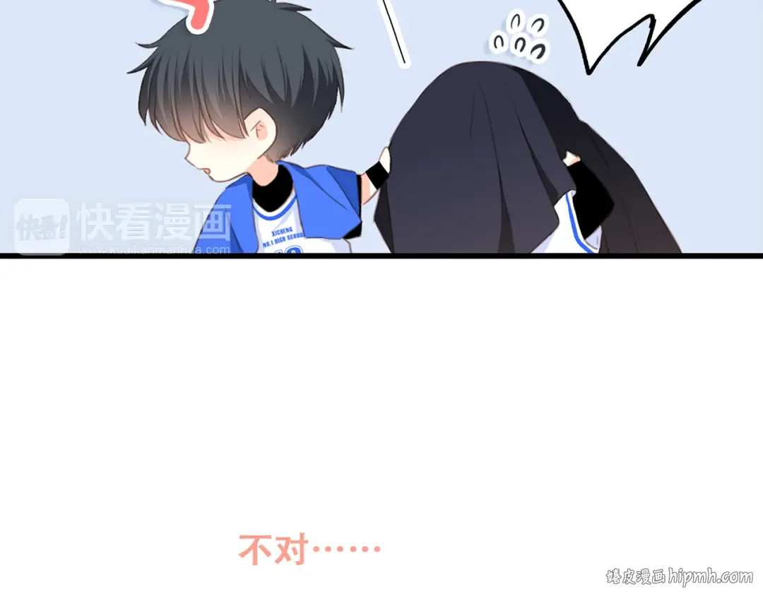 第66话 荆棘之路 第168页