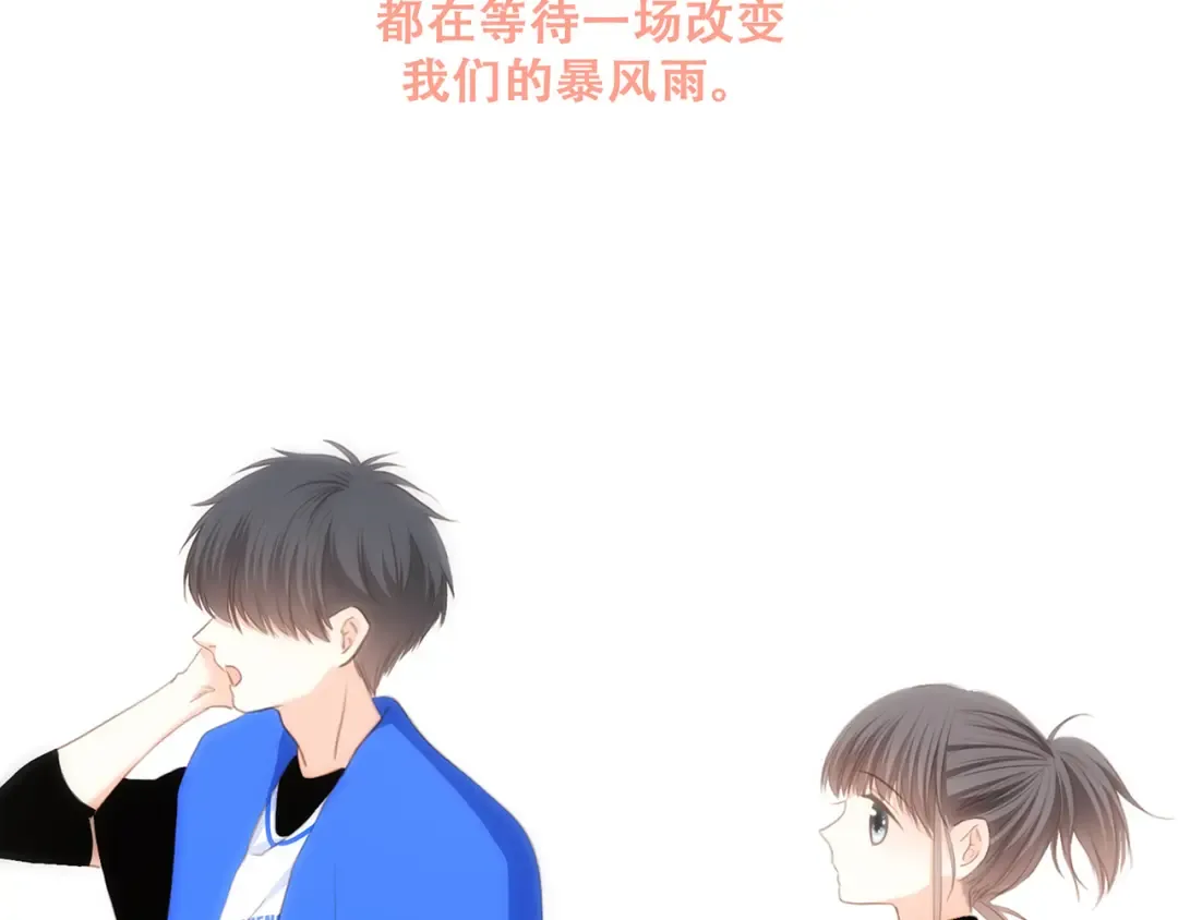 第66话 荆棘之路 第172页