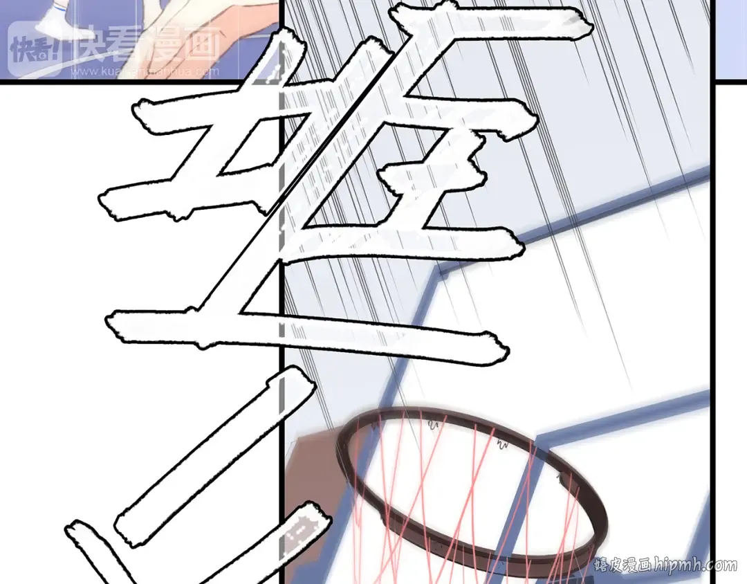 第67话 破绽 第8页