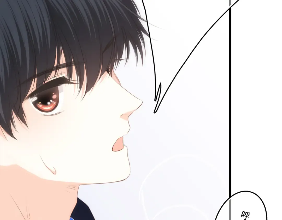 第67话 破绽 第14页