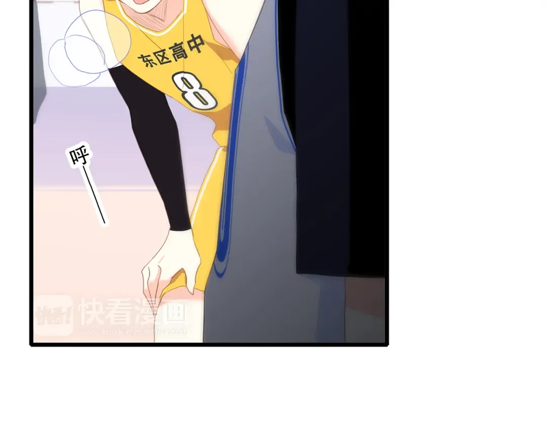 第67话 破绽 第22页