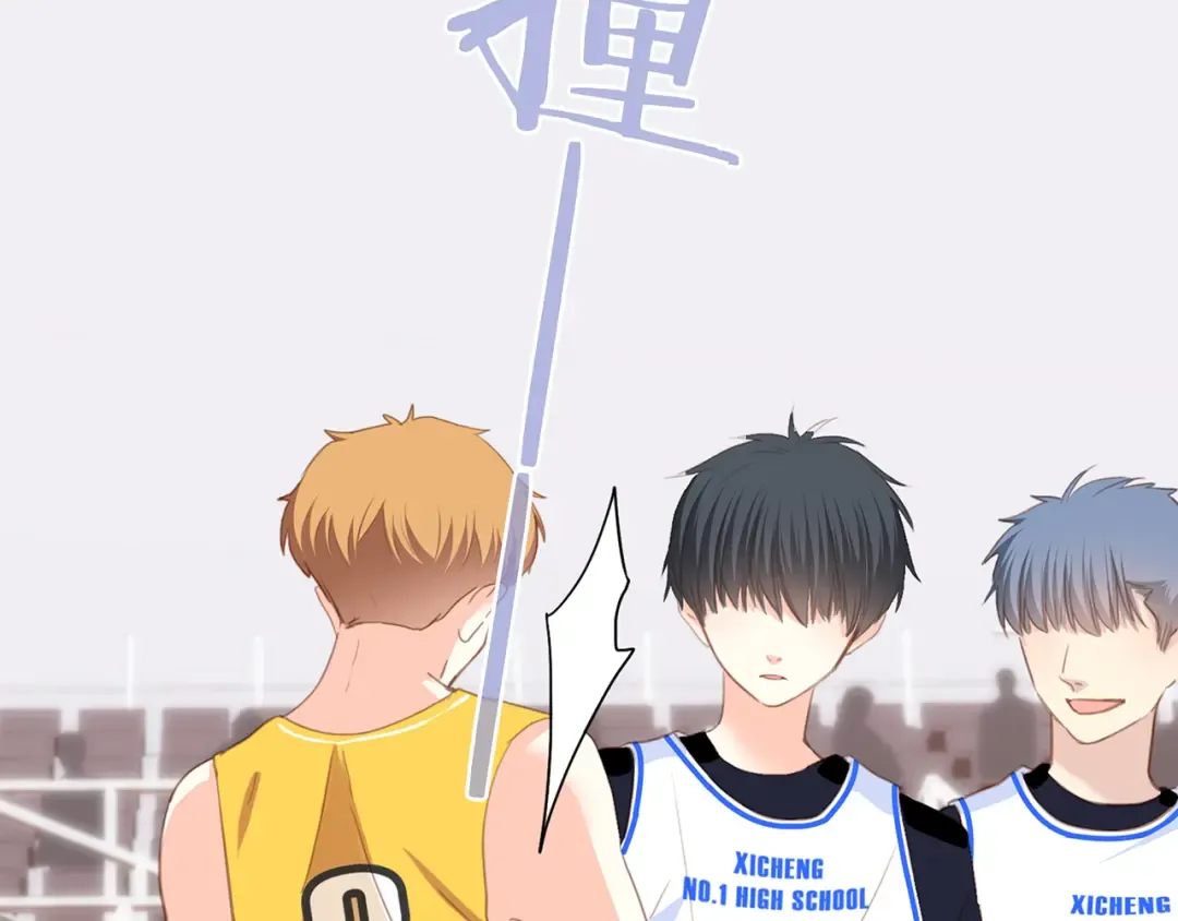 第67话 破绽 第27页