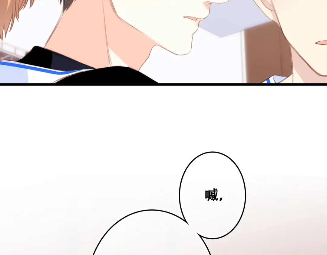 第67话 破绽 第29页