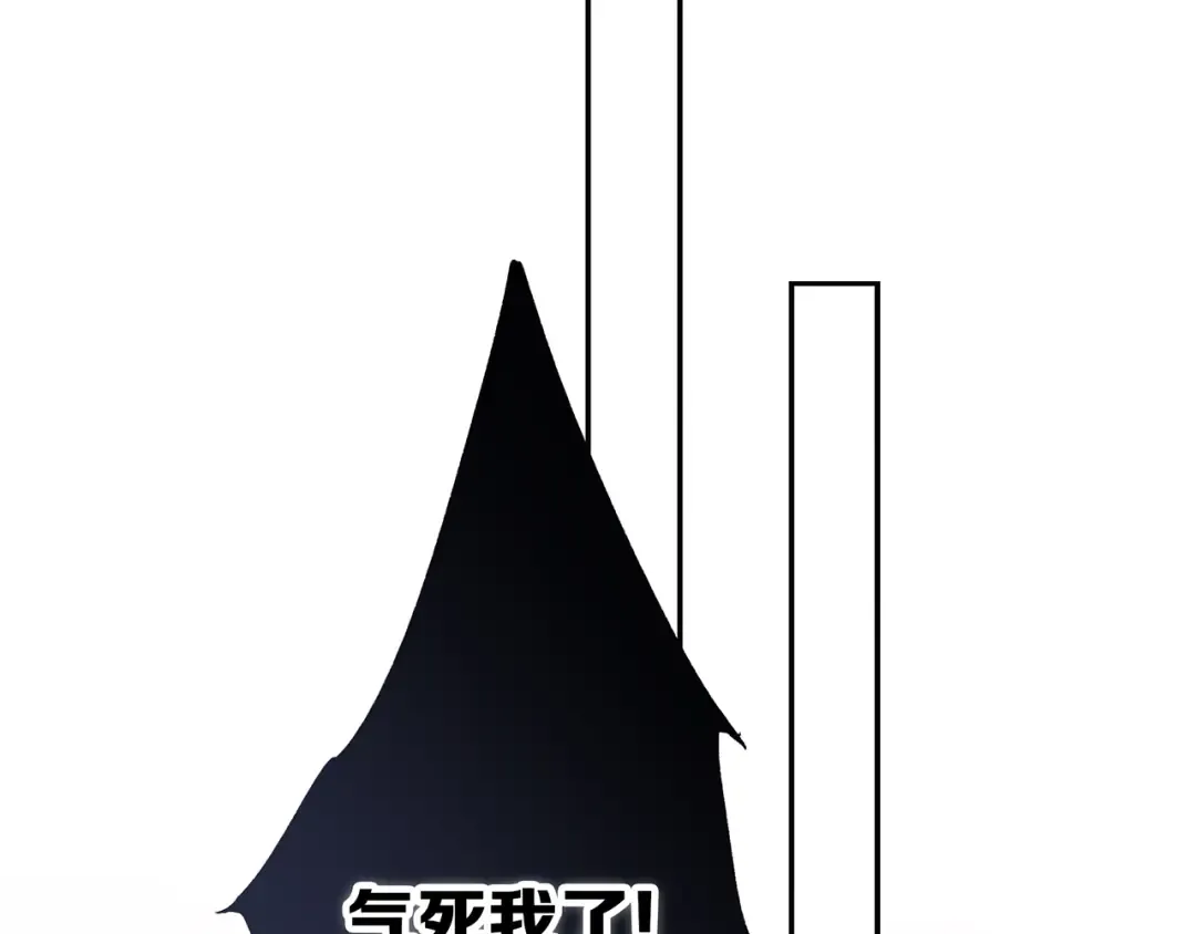 第67话 破绽 第34页