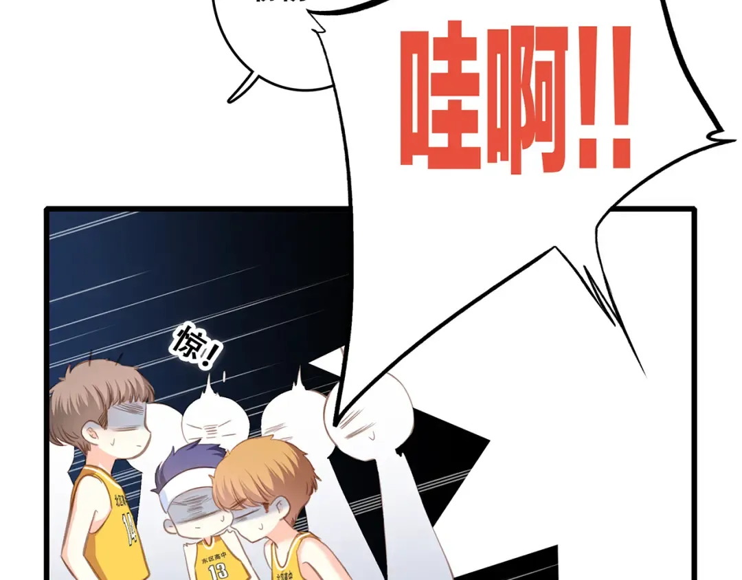 第67话 破绽 第46页