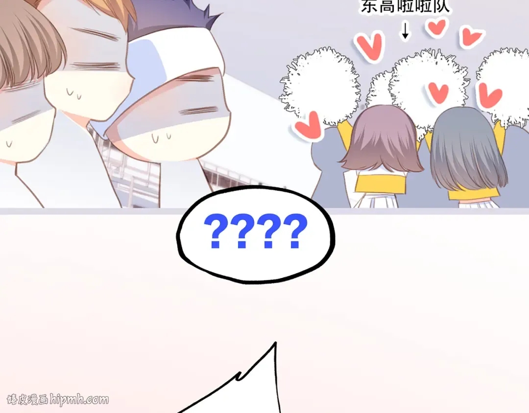 第67话 破绽 第48页