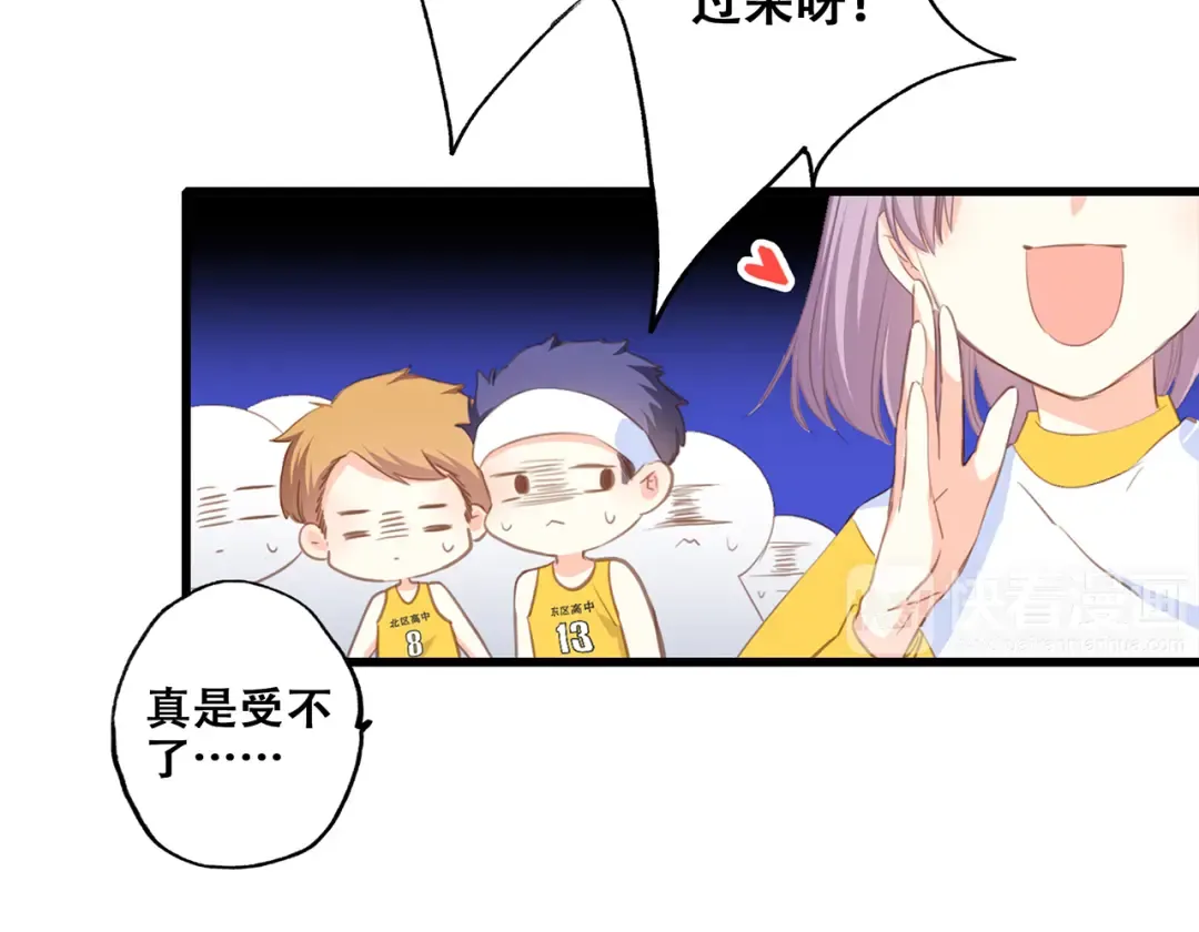 第67话 破绽 第51页