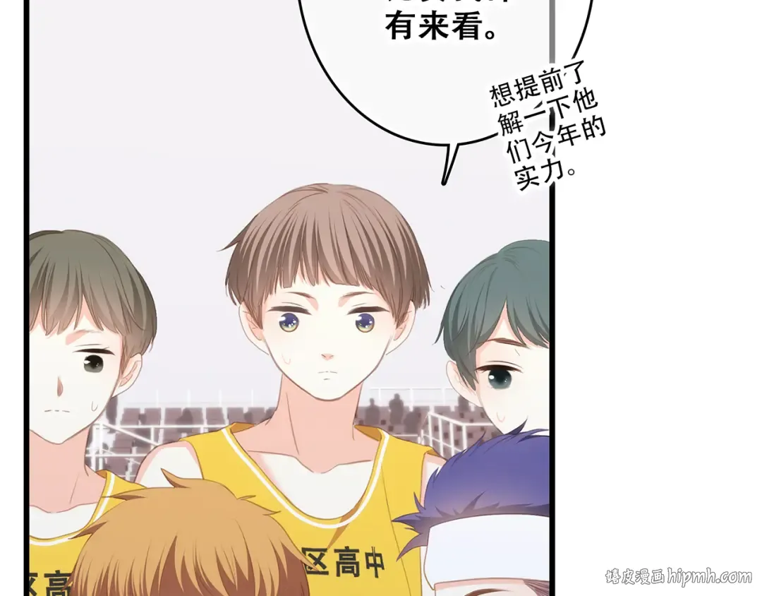 第67话 破绽 第56页