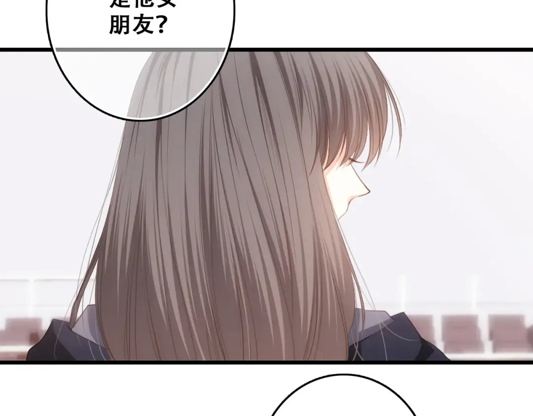 第67话 破绽 第63页