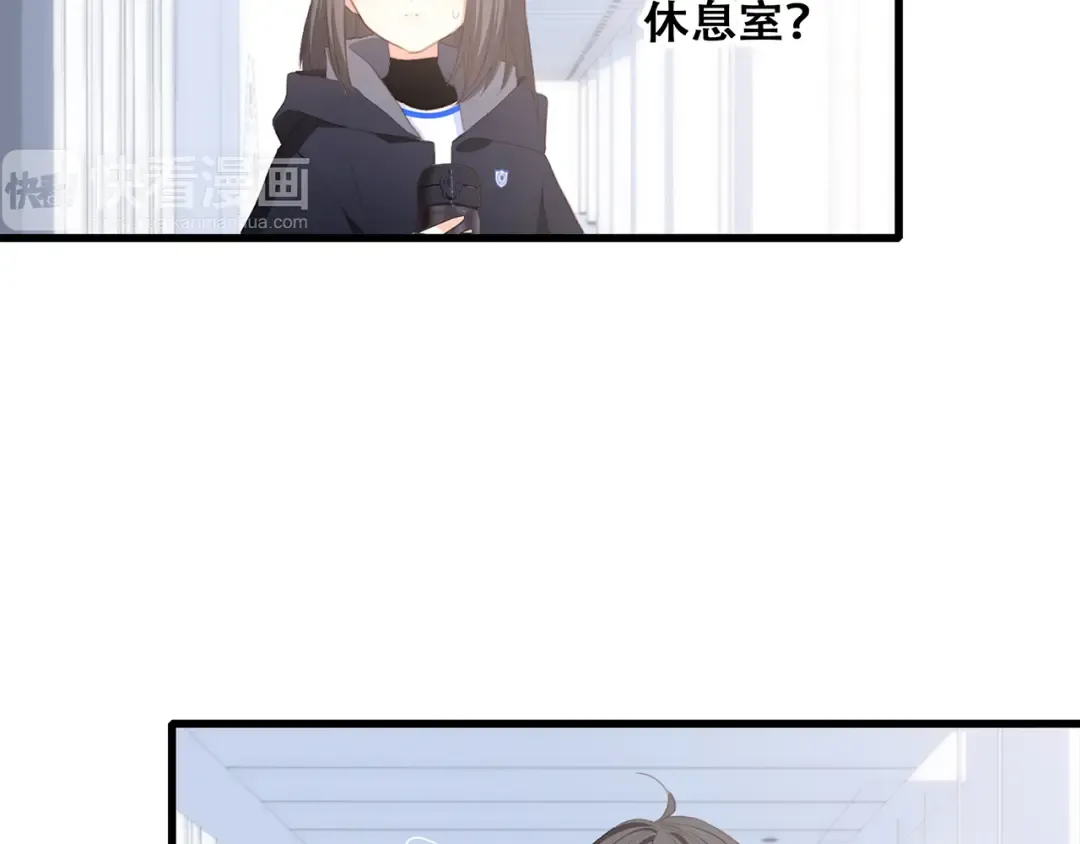 第67话 破绽 第90页