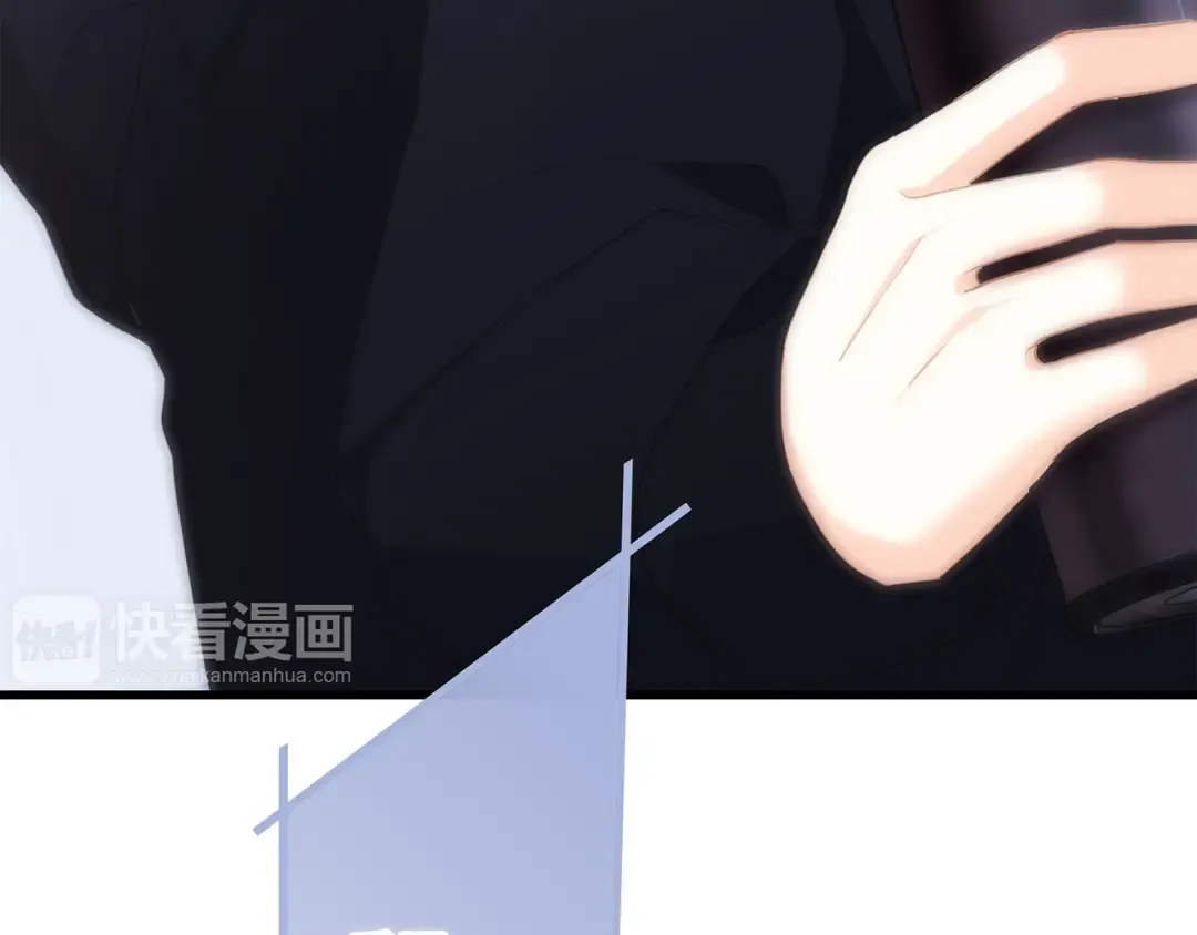 第67话 破绽 第95页