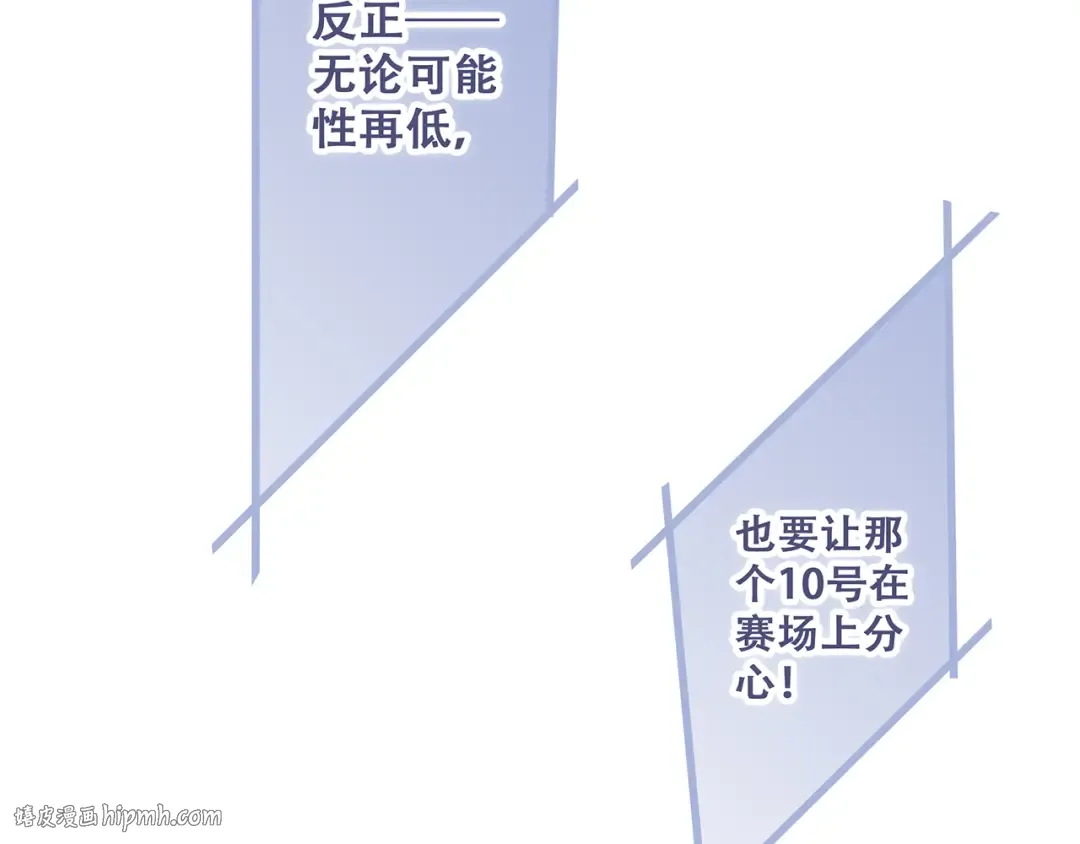 第67话 破绽 第96页