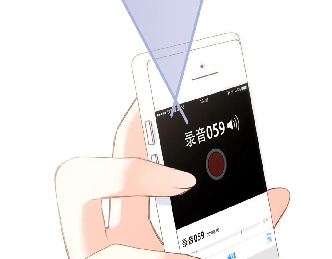 第67话 破绽 第100页