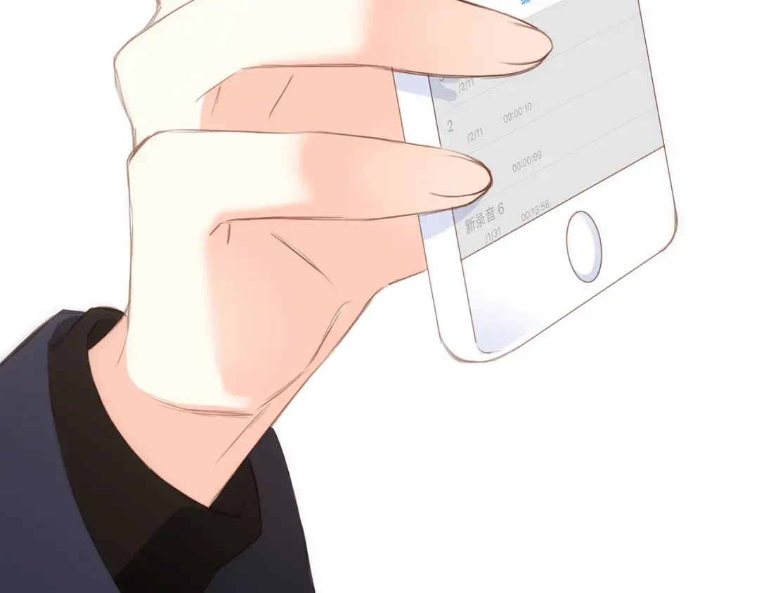 第67话 破绽 第101页