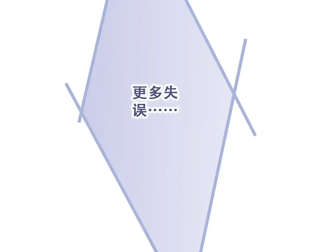 第67话 破绽 第103页