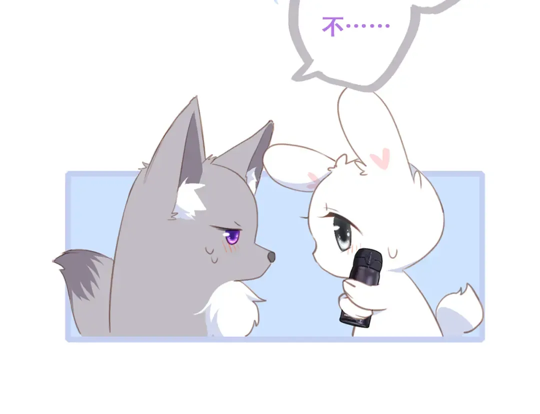 第67话 破绽 第110页