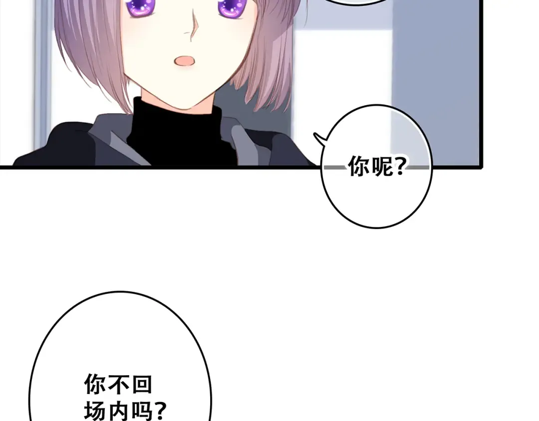 第67话 破绽 第113页