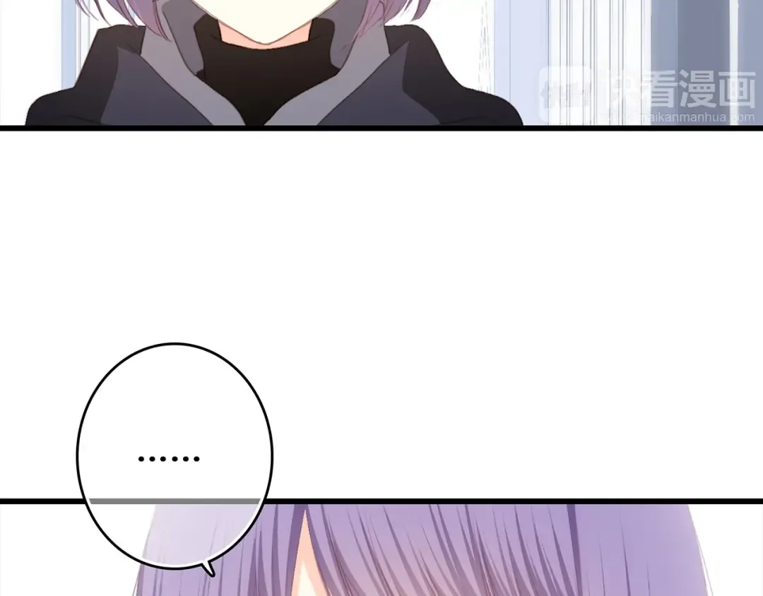 第67话 破绽 第118页