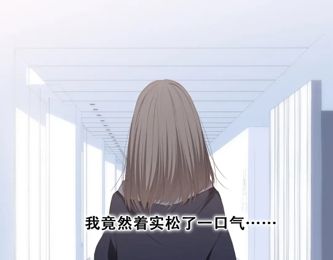 第67话 破绽 第122页