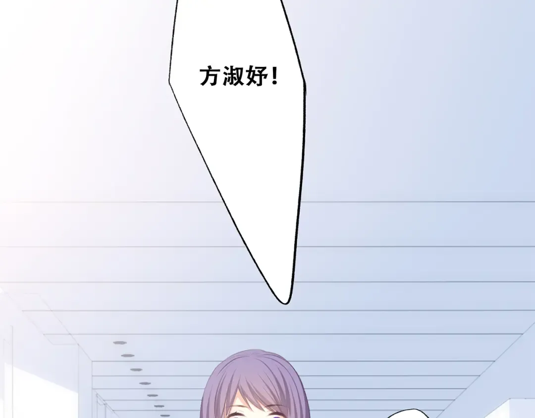 第67话 破绽 第126页