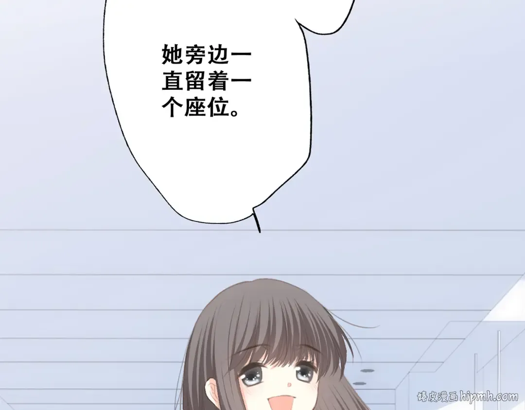 第67话 破绽 第128页