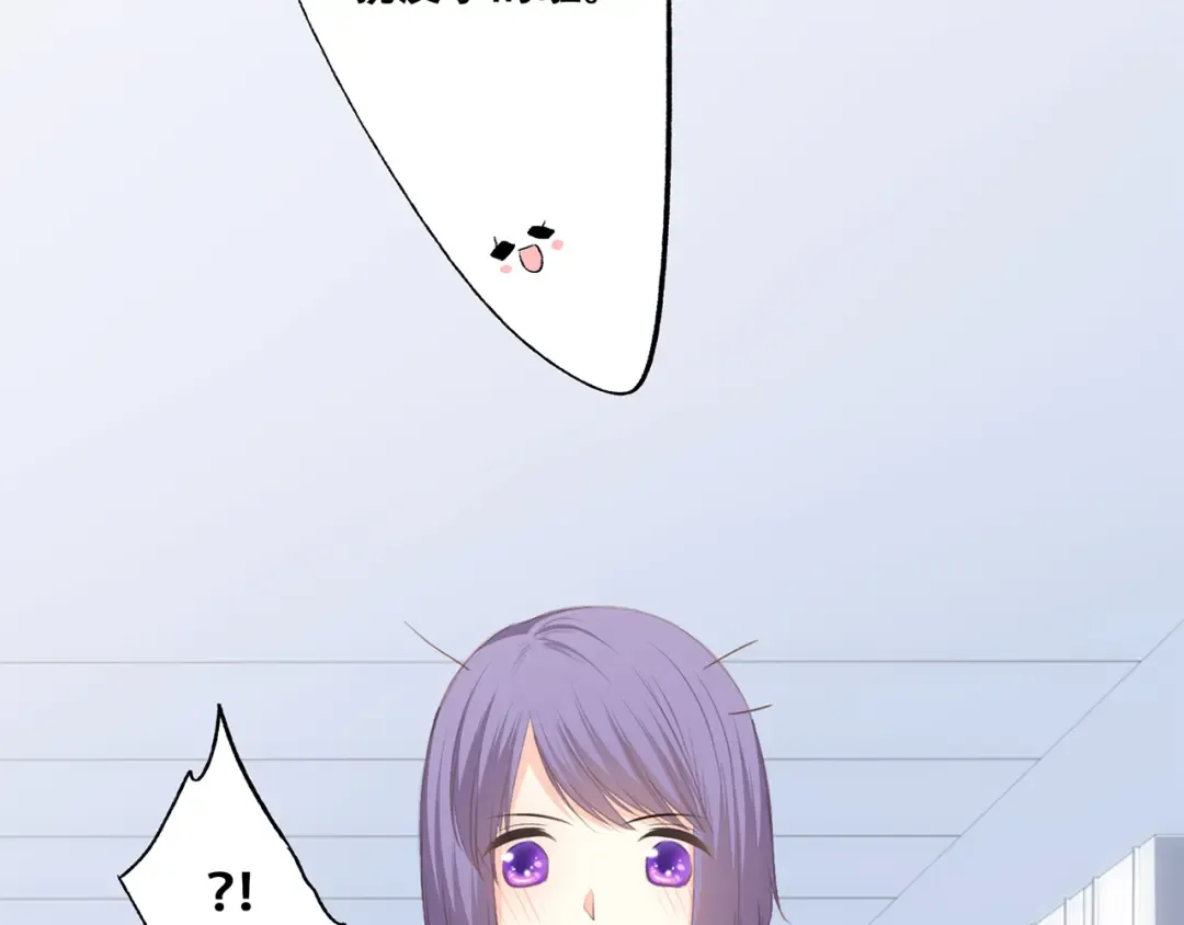 第67话 破绽 第130页