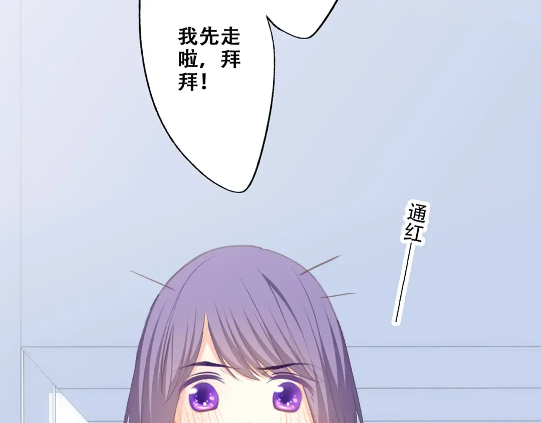 第67话 破绽 第134页