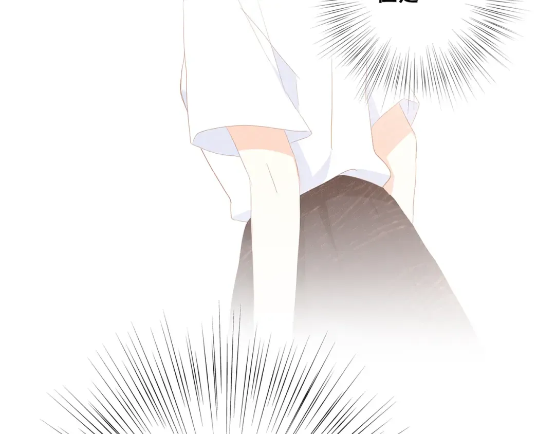第67话 破绽 第139页