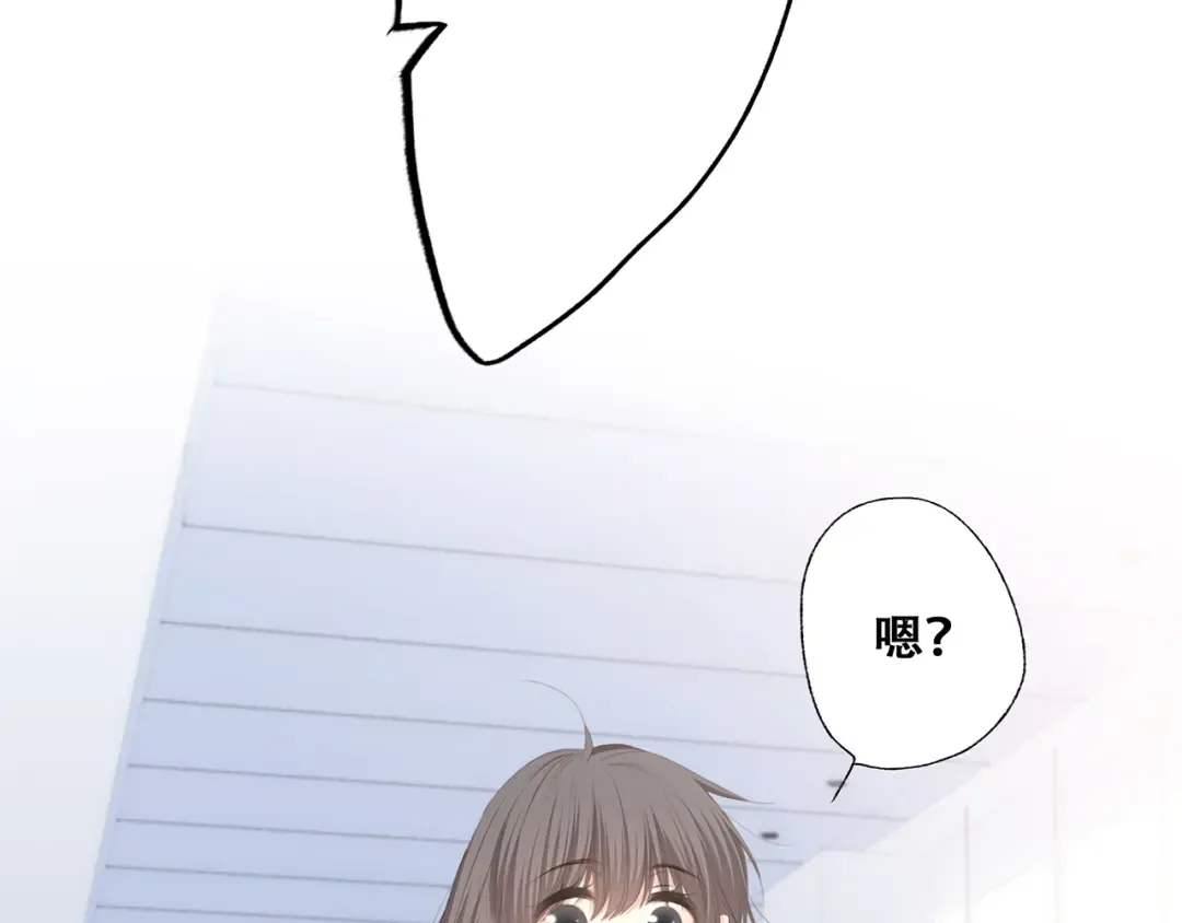 第67话 破绽 第142页