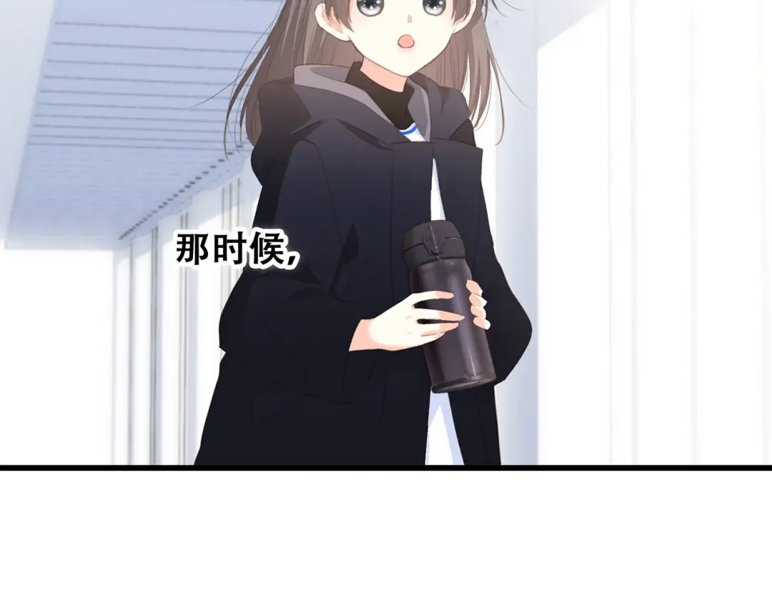 第67话 破绽 第143页