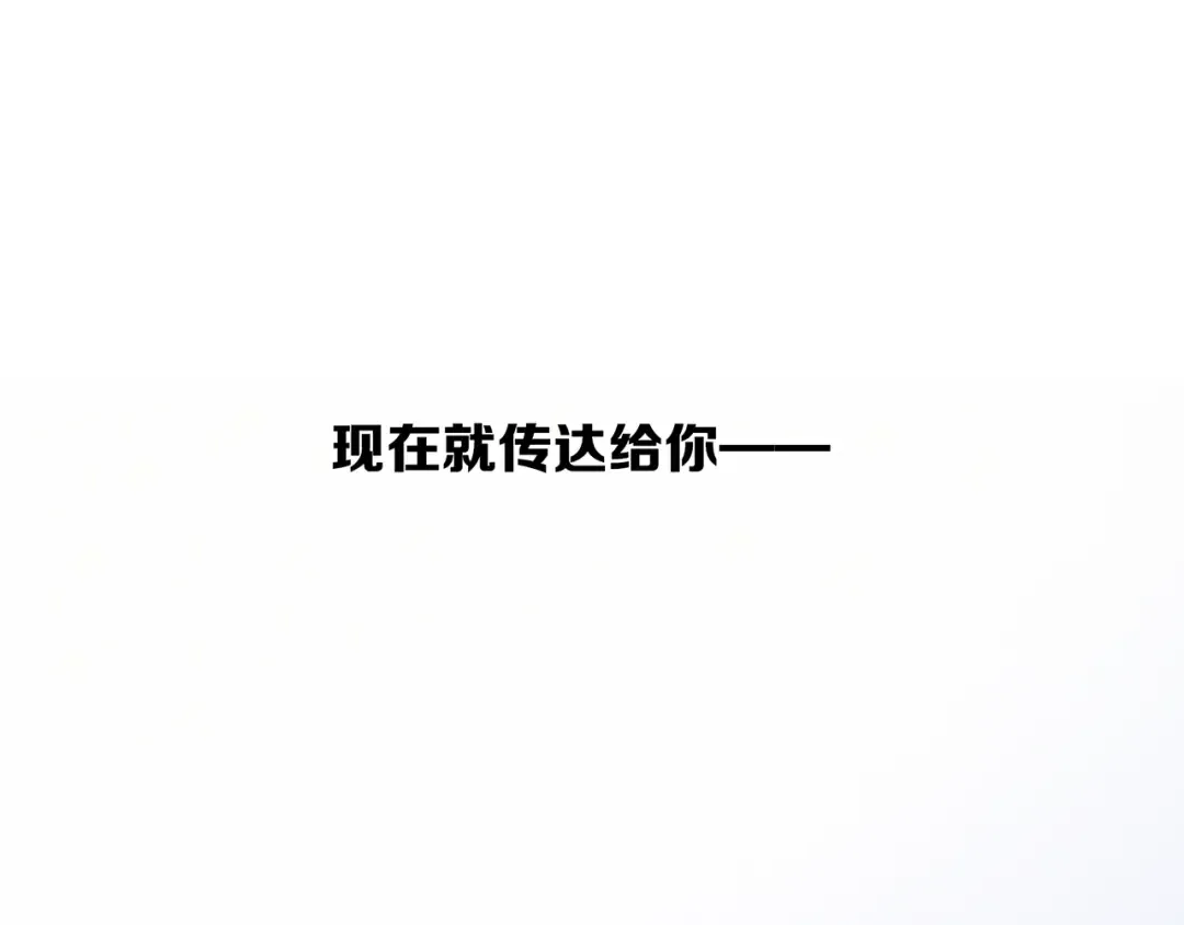 第67话 破绽 第150页