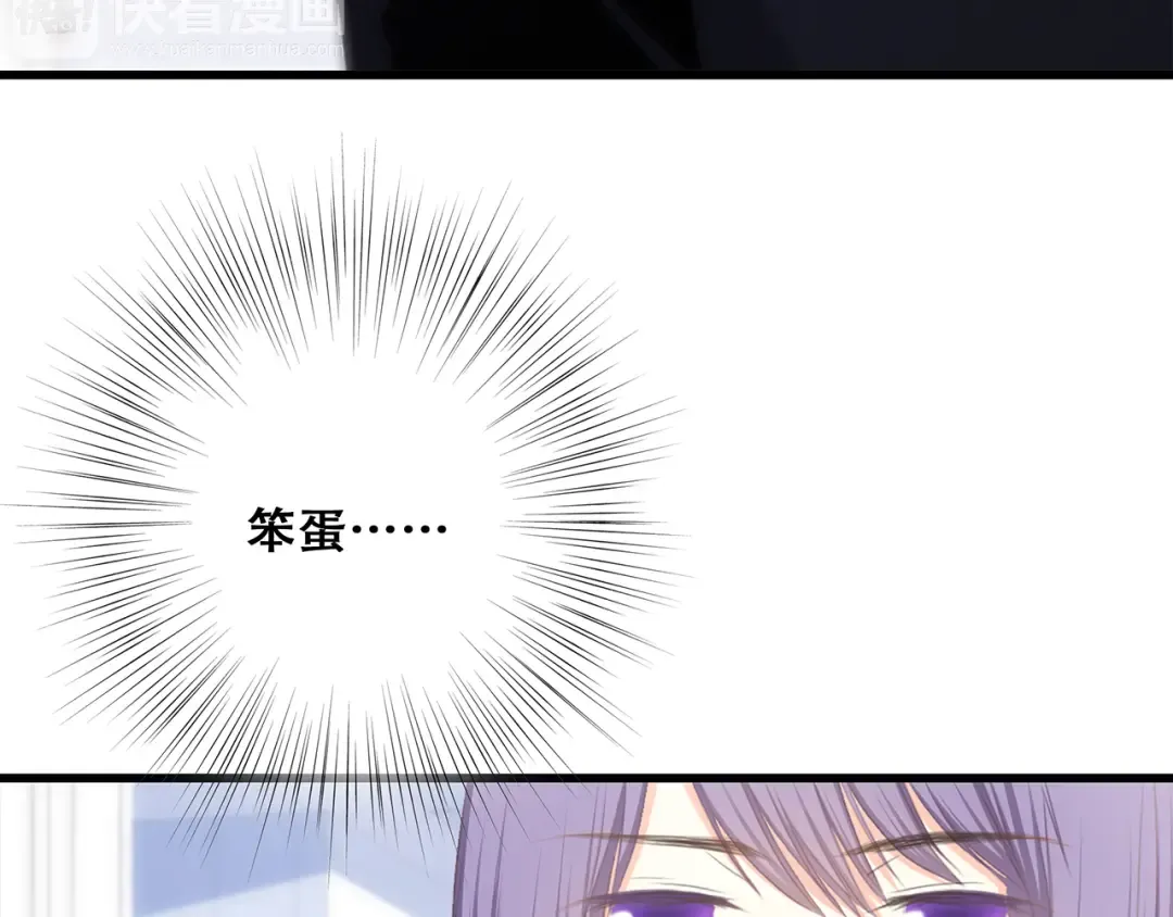 第67话 破绽 第154页