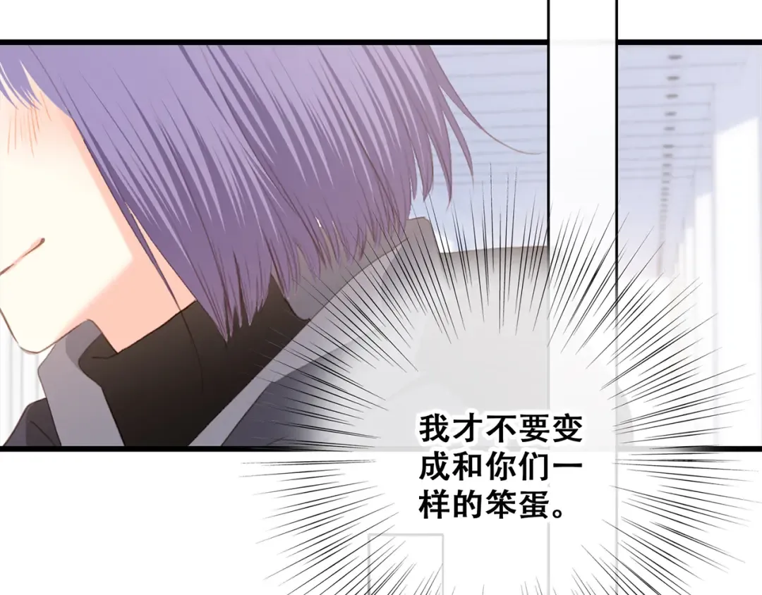 第67话 破绽 第156页