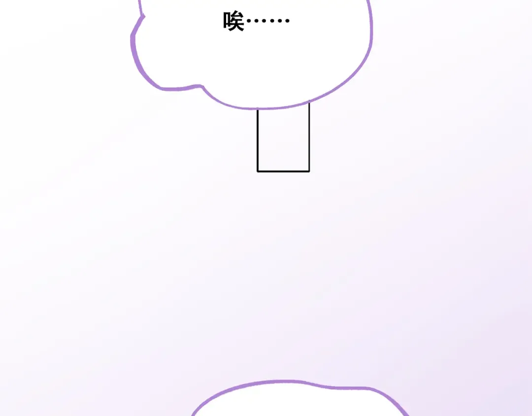 第67话 破绽 第158页
