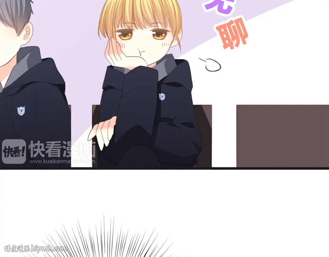 第67话 破绽 第160页