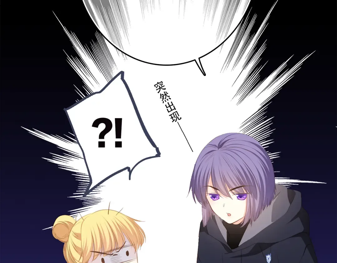 第67话 破绽 第164页