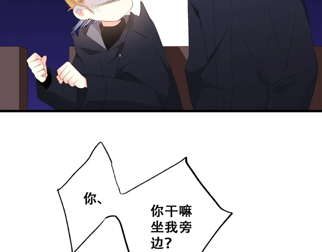 第67话 破绽 第165页