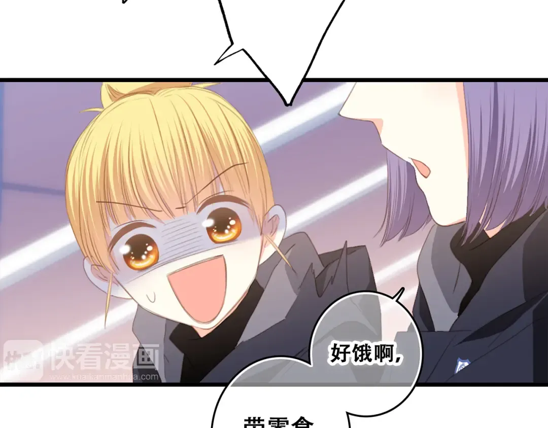 第67话 破绽 第166页